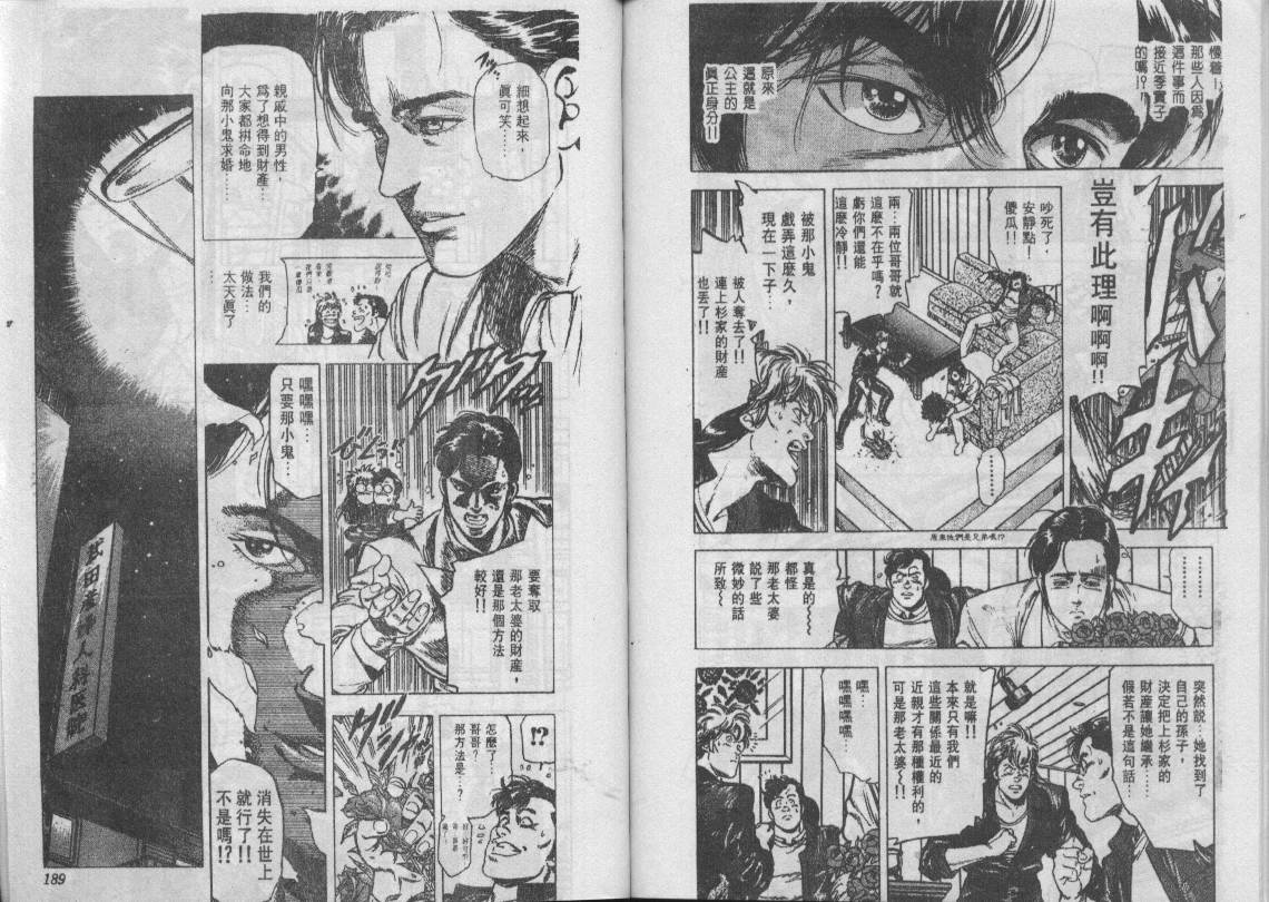 第21卷97