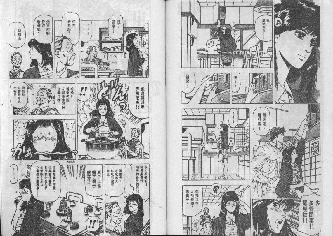 第21卷98