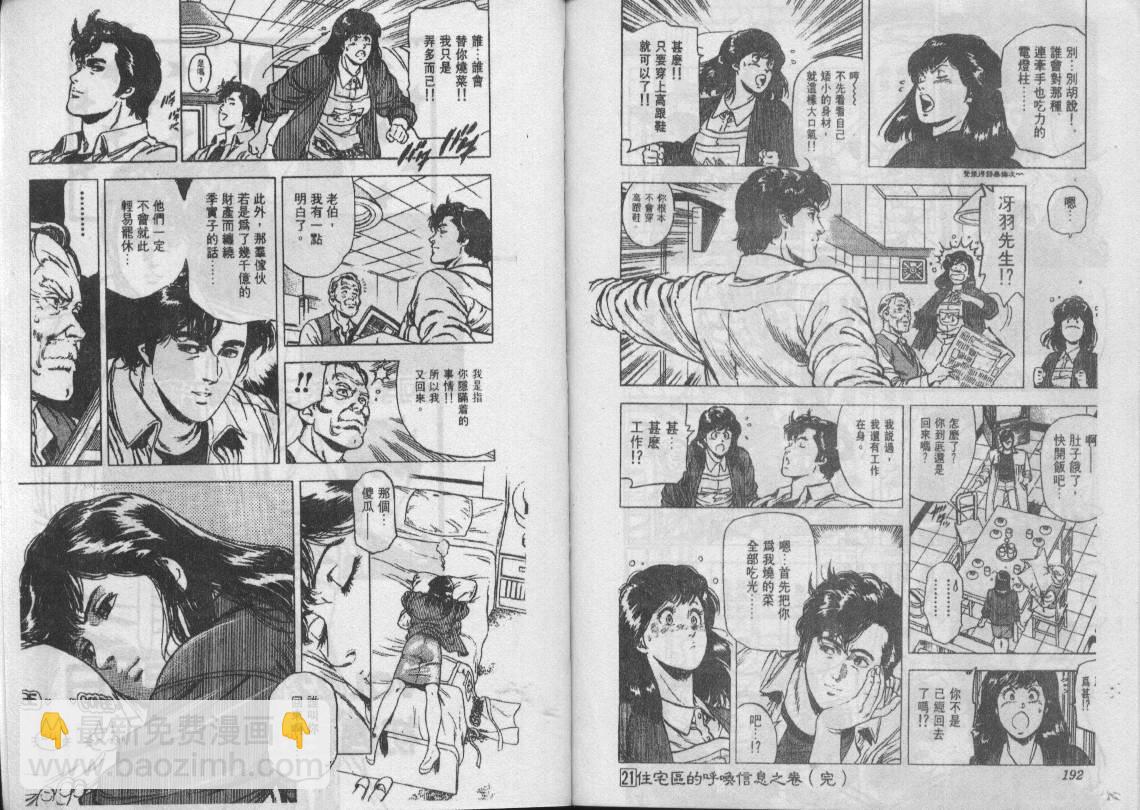 第21卷99