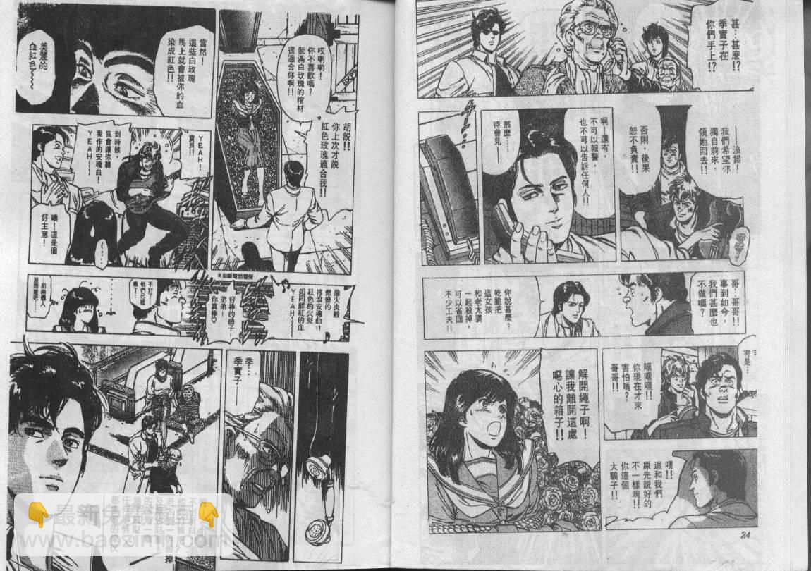第22卷12