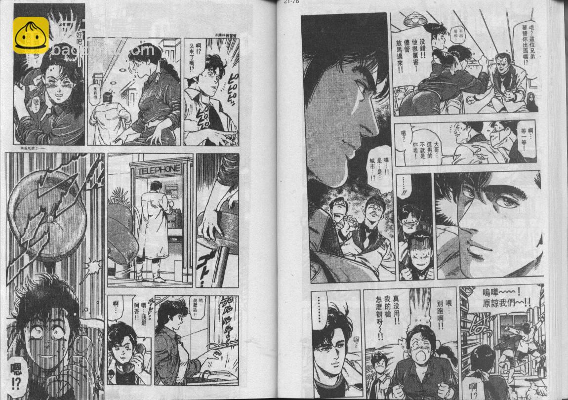 第22卷38