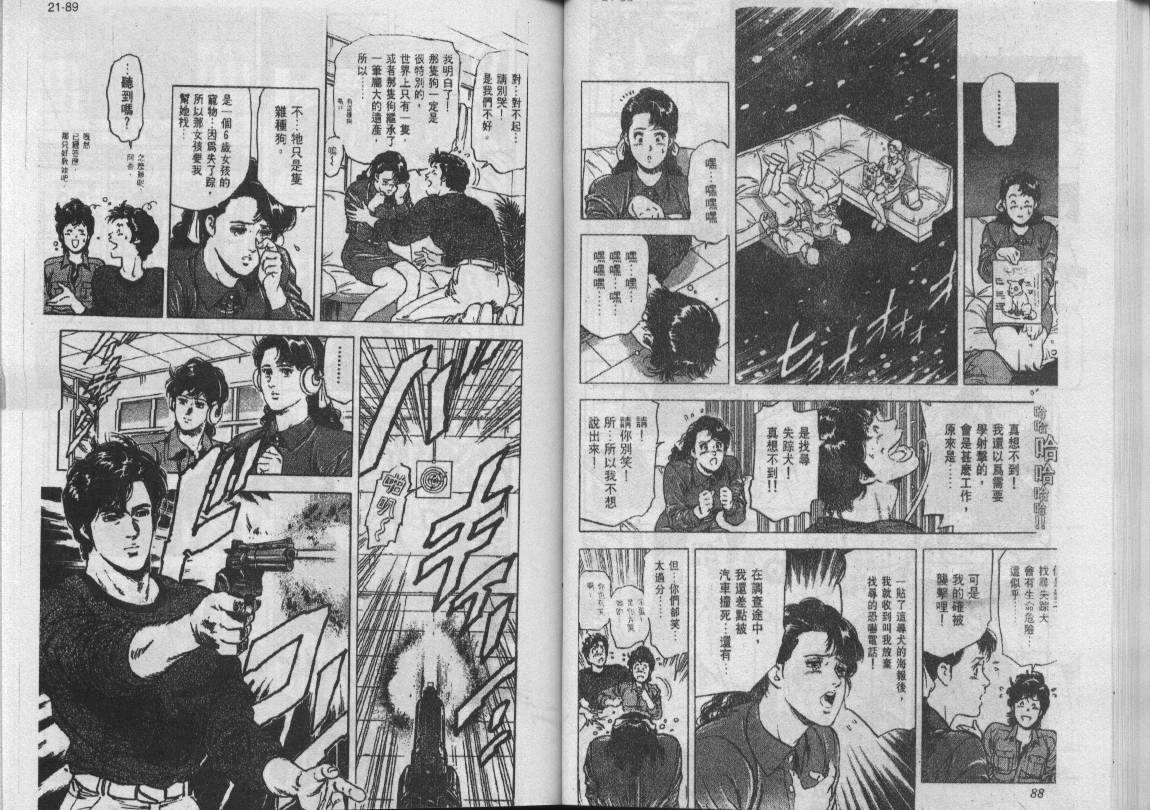 第22卷44
