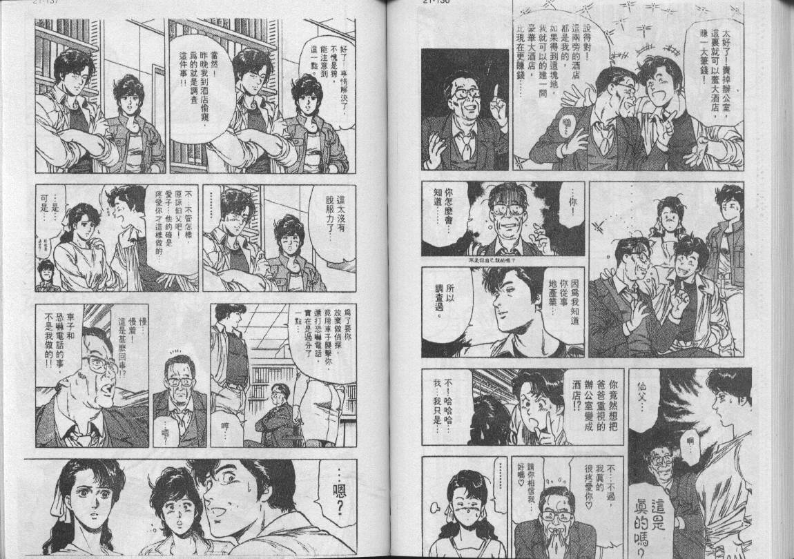第22卷71