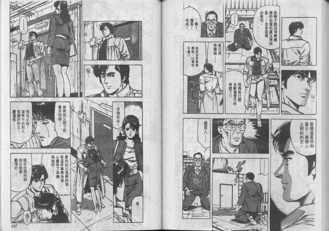 第22卷76