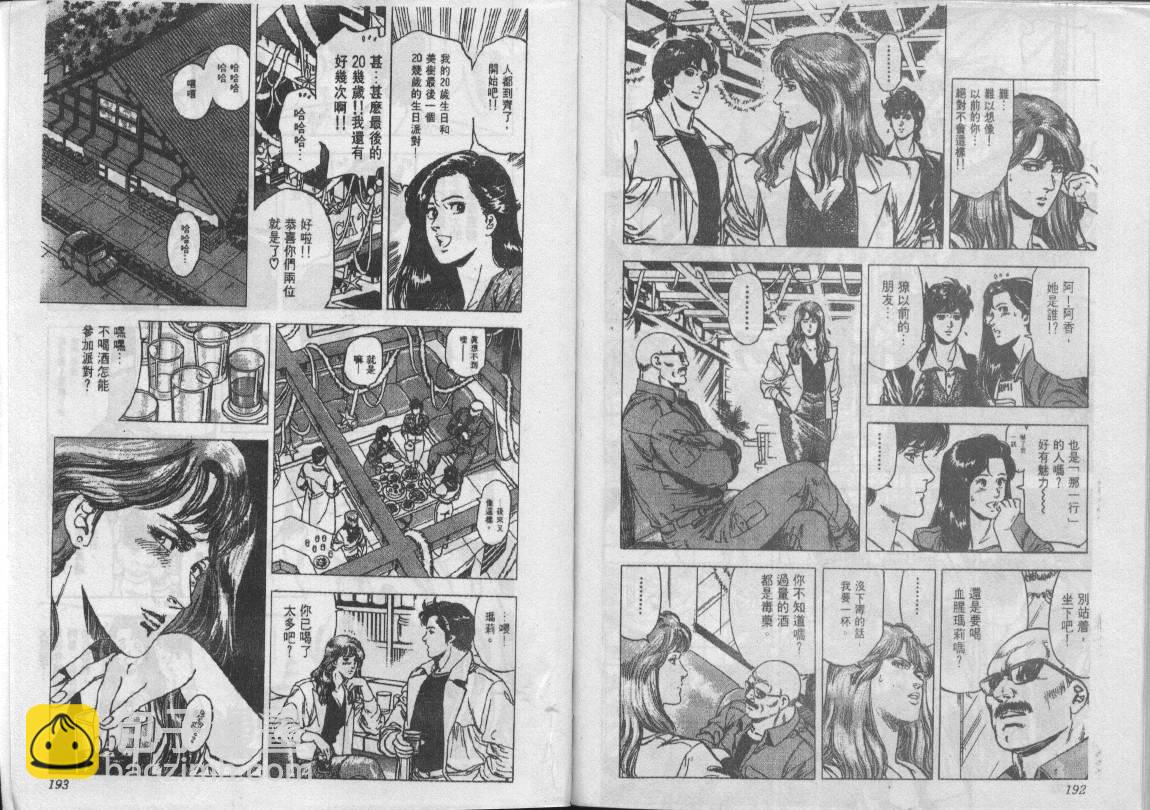 第22卷99