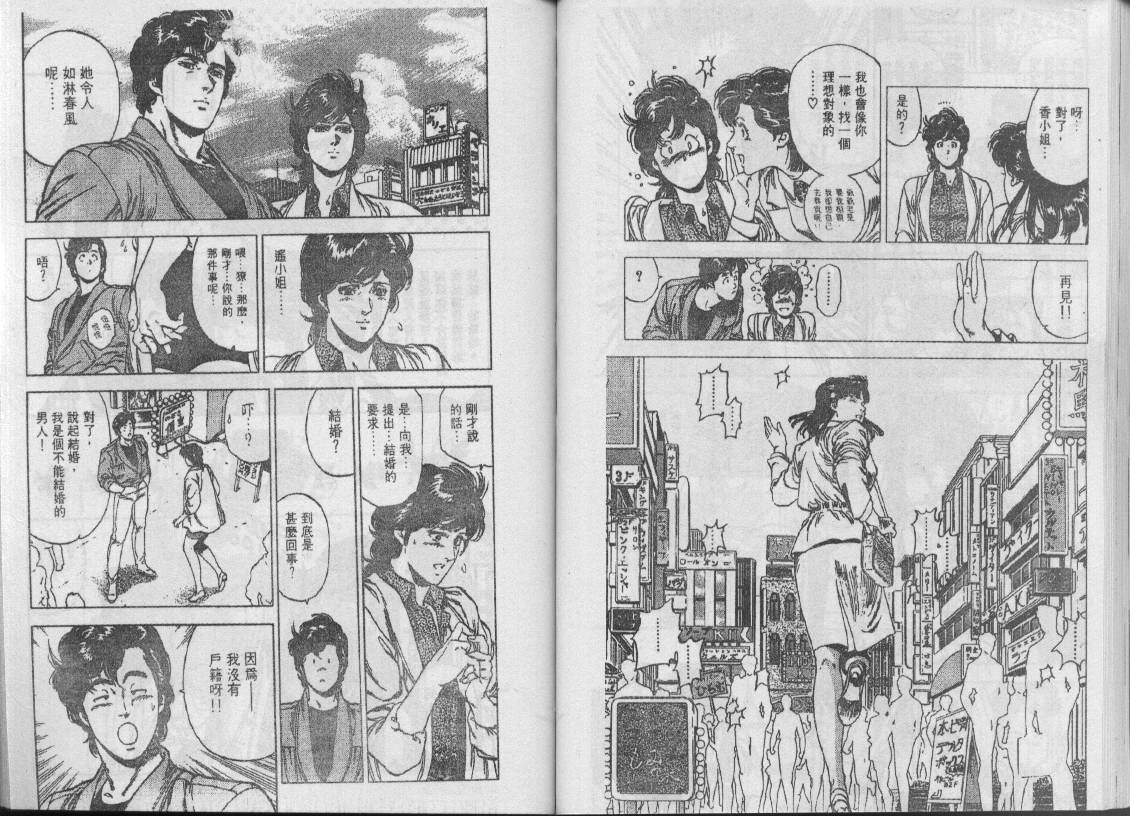 第29卷31