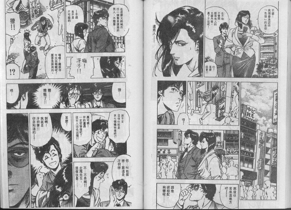 第29卷53
