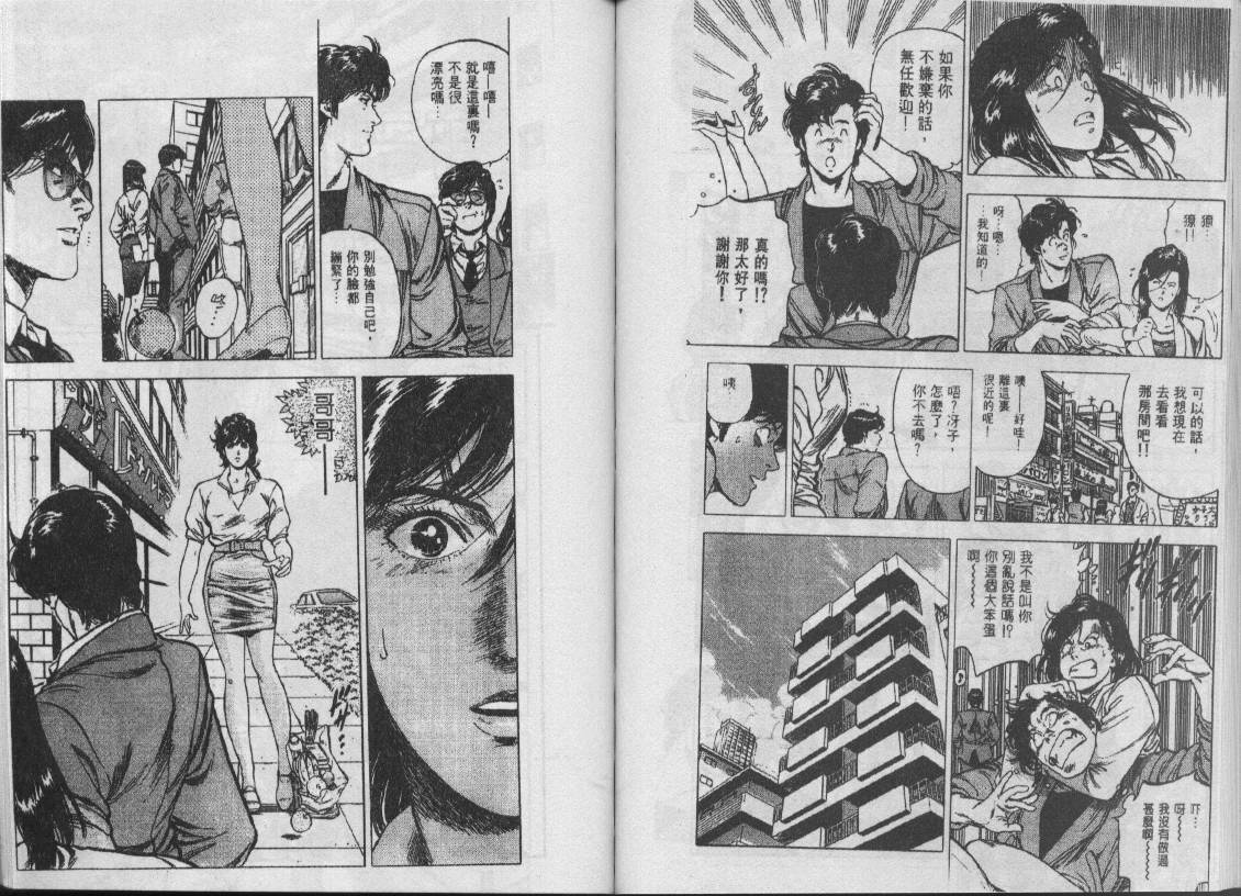 第29卷55