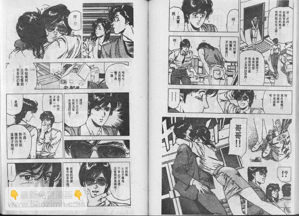 第29卷58