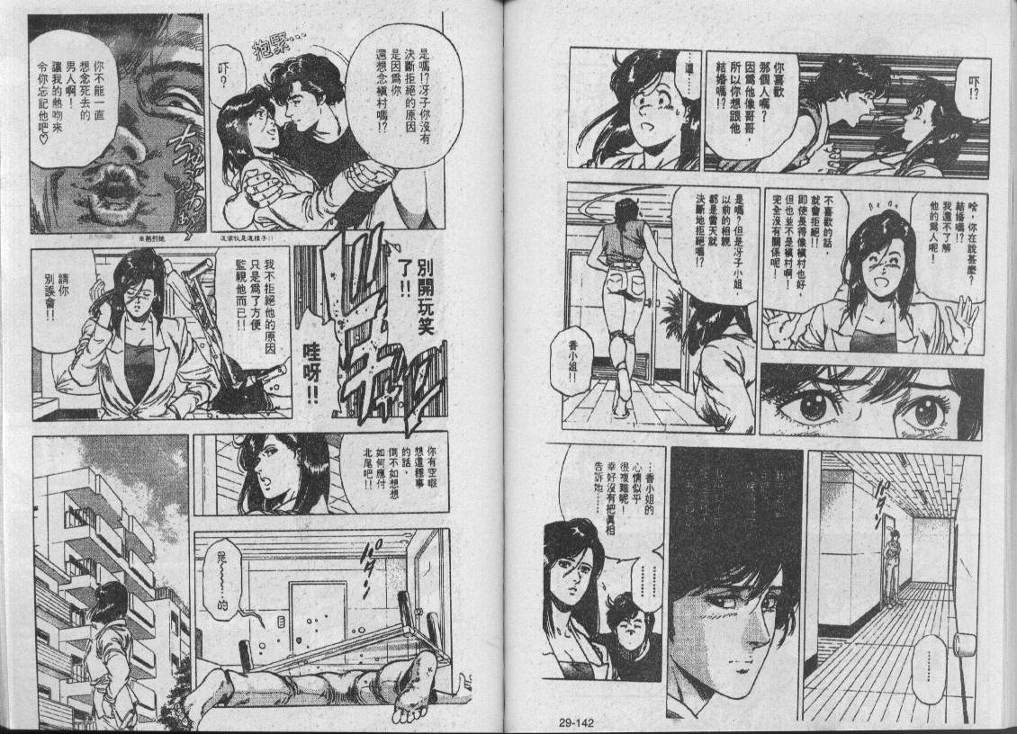 第29卷60