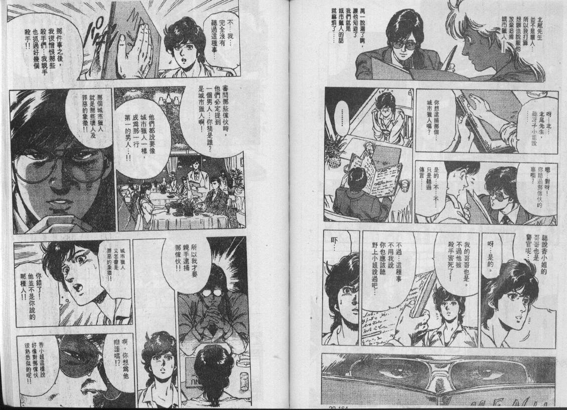 第29卷70
