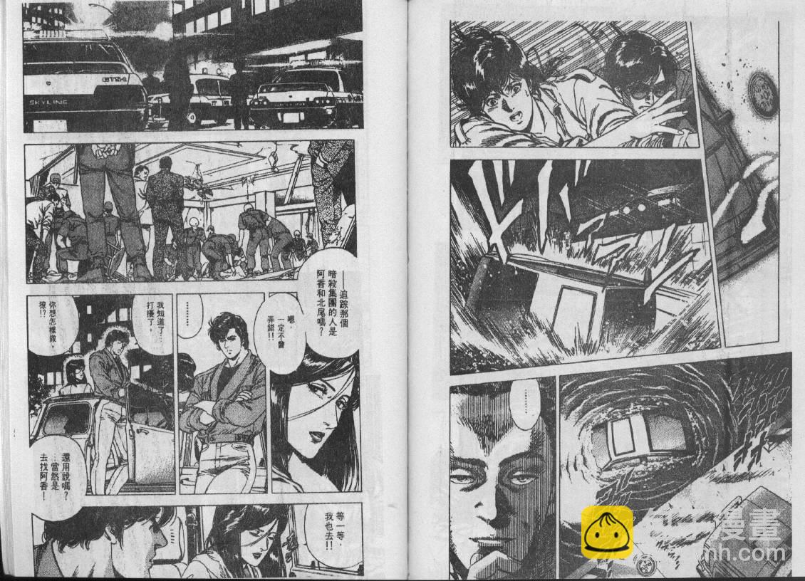 第29卷74