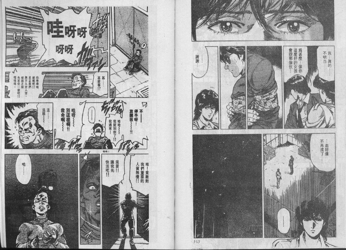 第29卷80