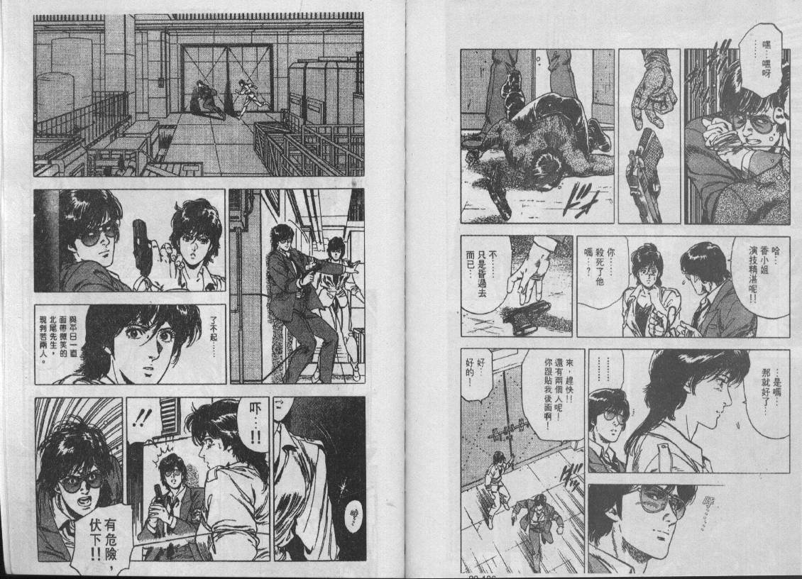 第29卷81