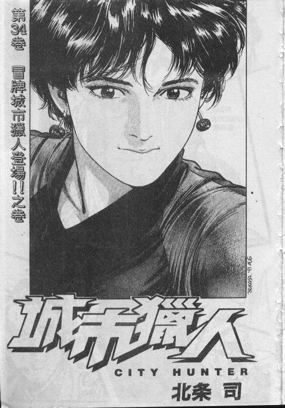第34卷1