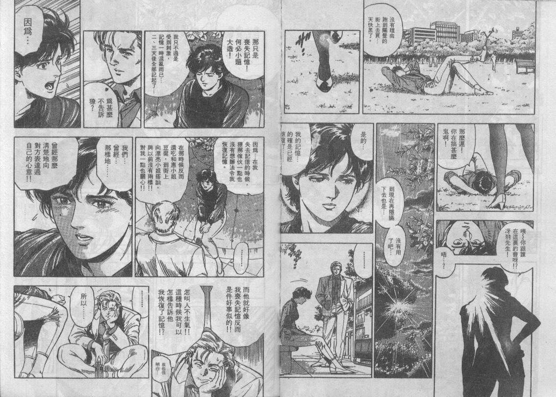 第34卷102