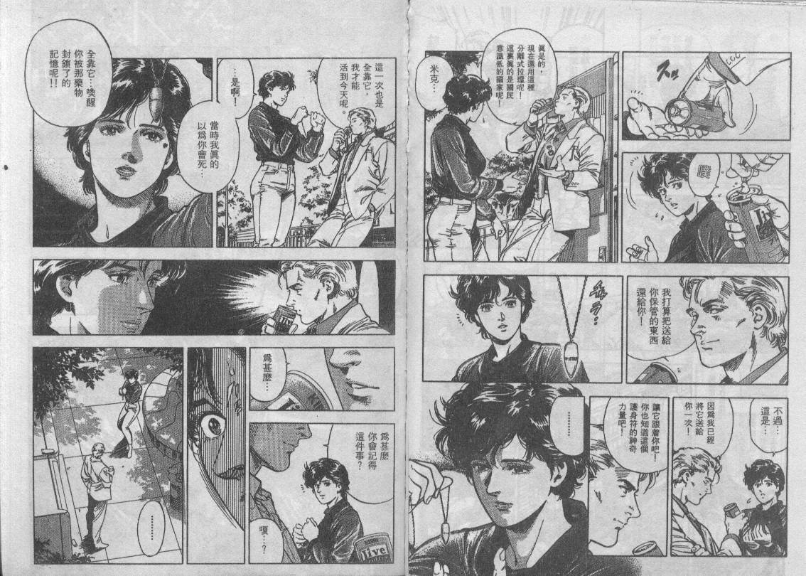 第34卷104