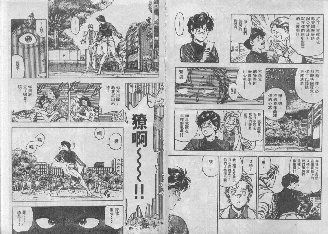 第34卷108