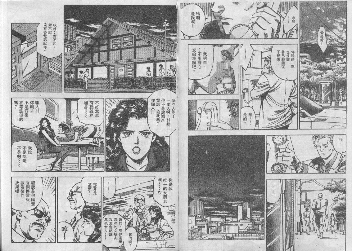 第34卷109