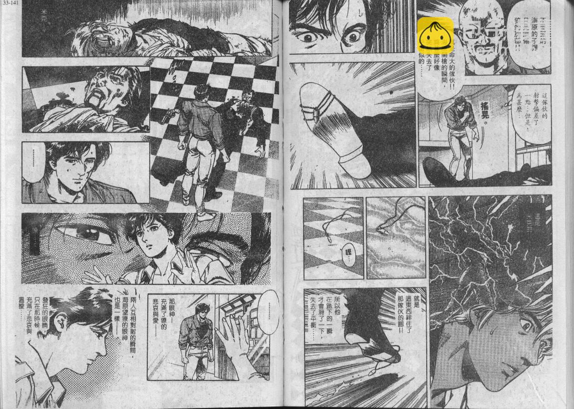 第34卷16