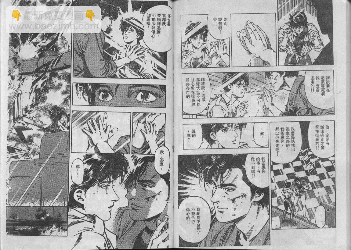 第34卷21