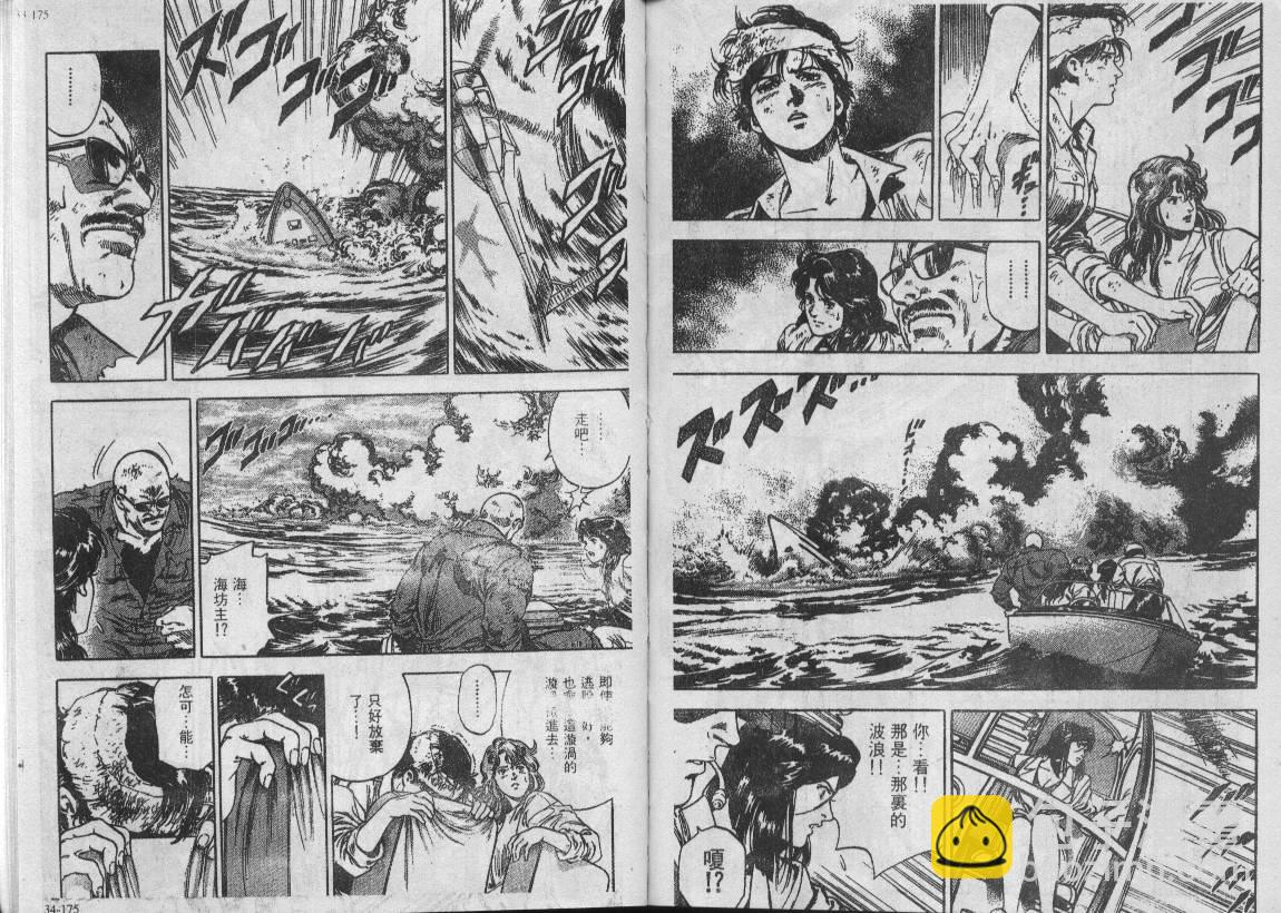 第34卷33