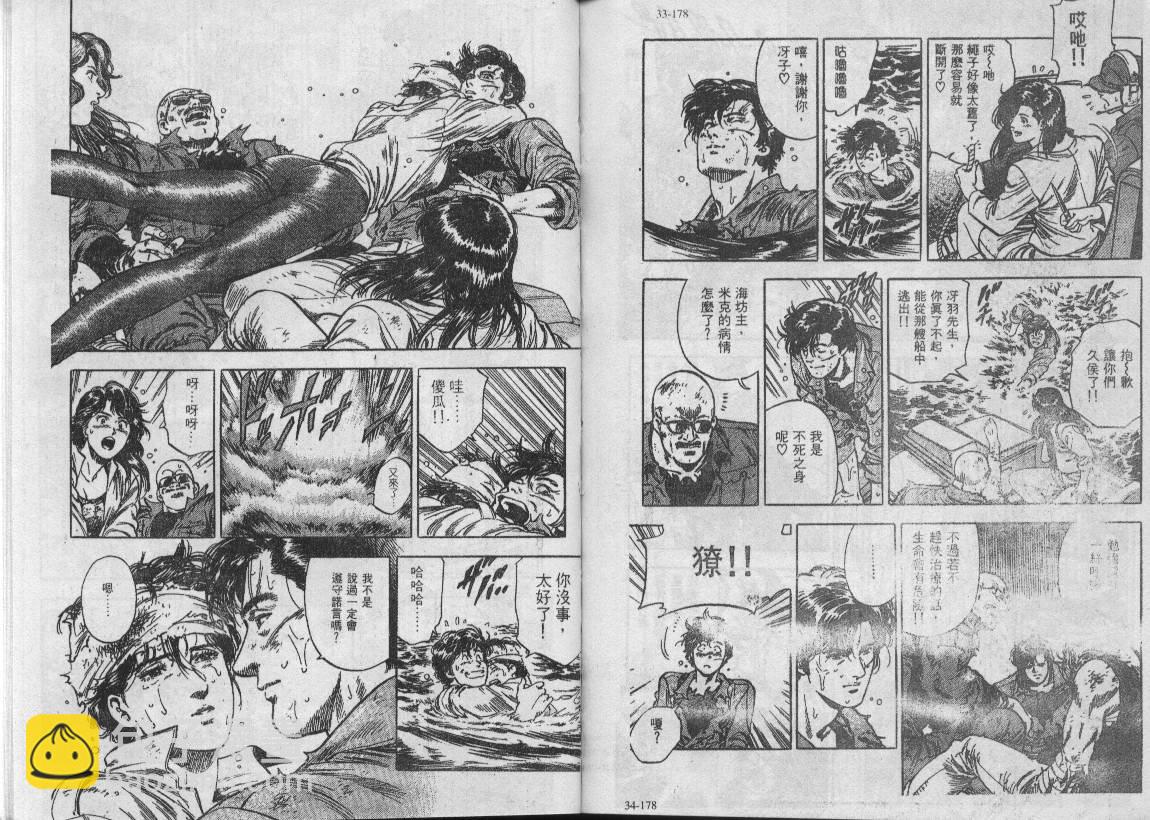 第34卷35