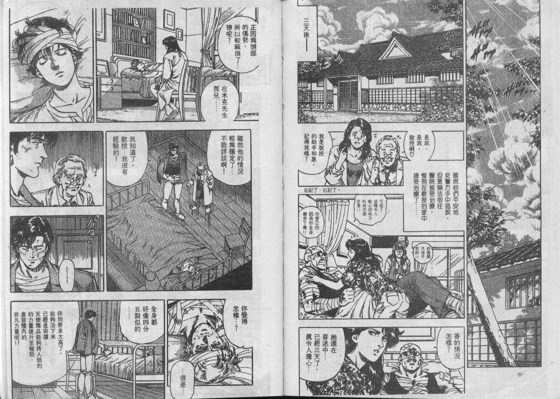 第34卷37