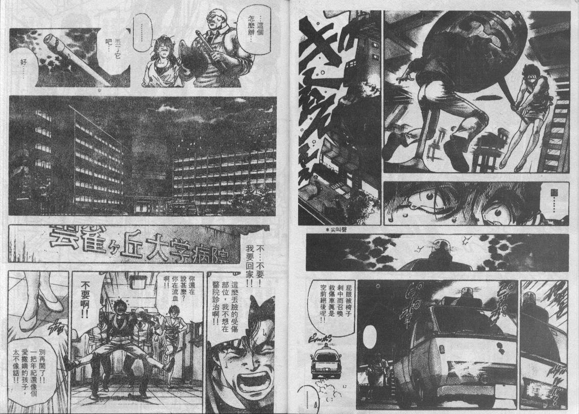 第34卷45