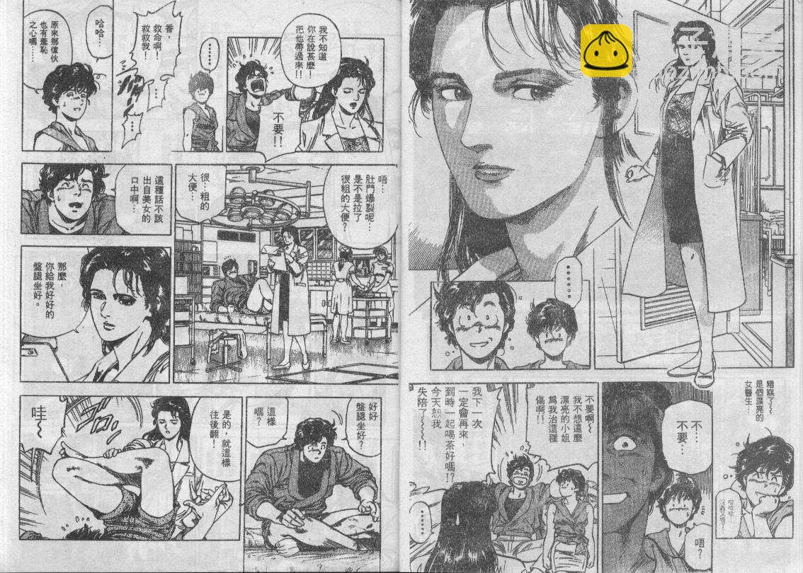 第34卷46