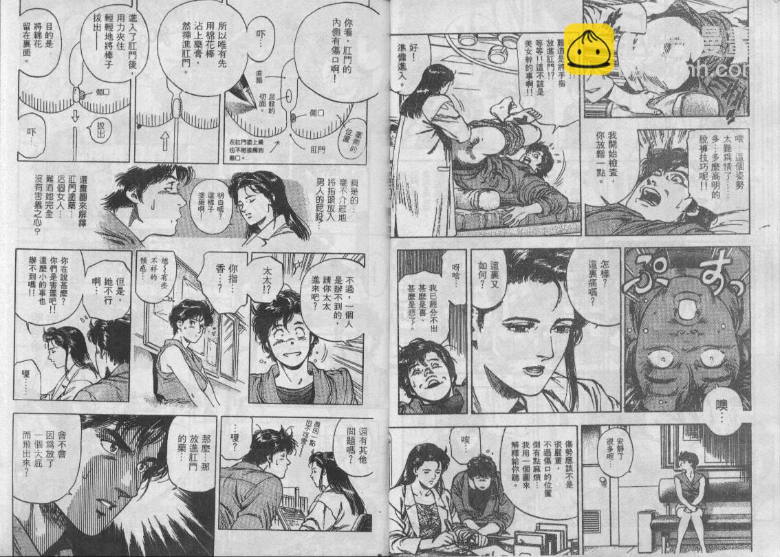 第34卷47