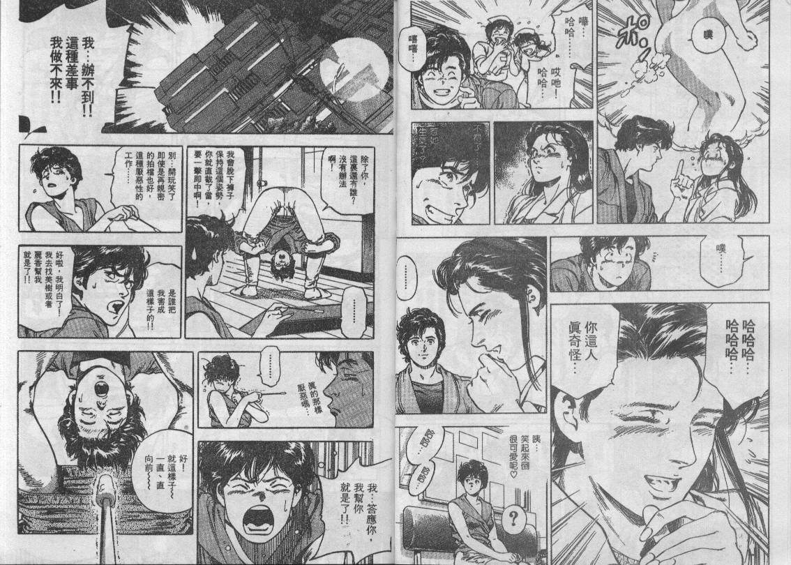 第34卷48