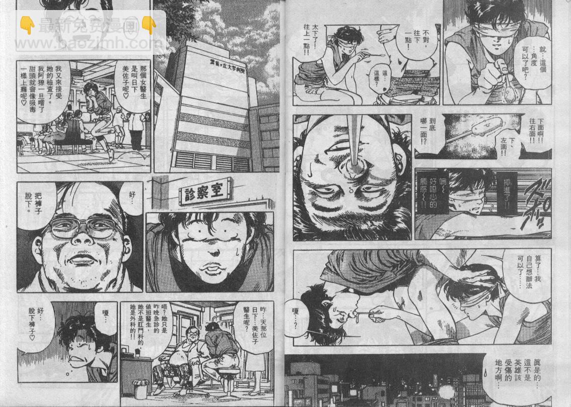 第34卷49
