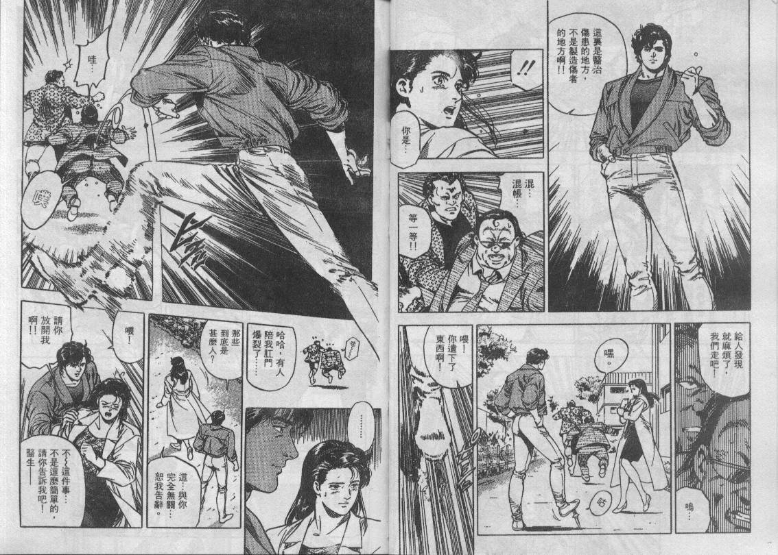第34卷55