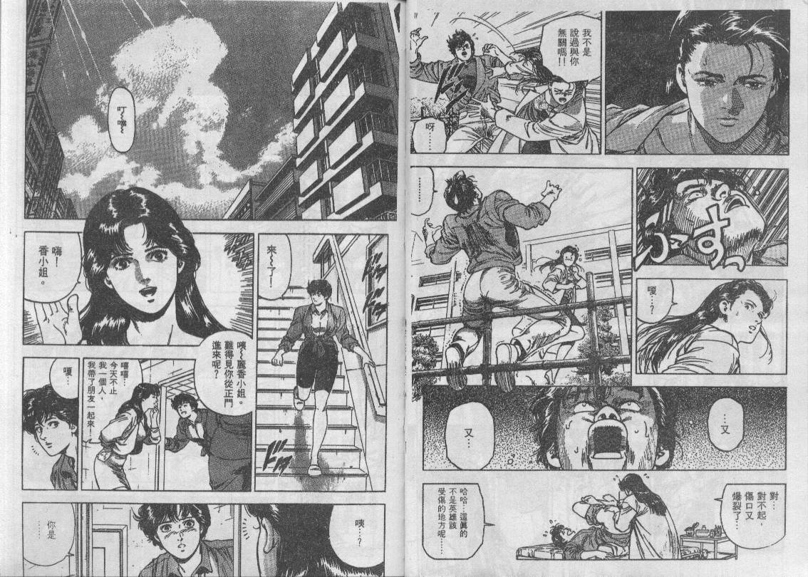 第34卷56
