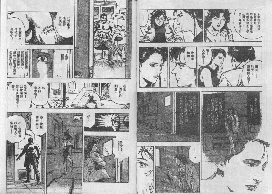 第34卷58