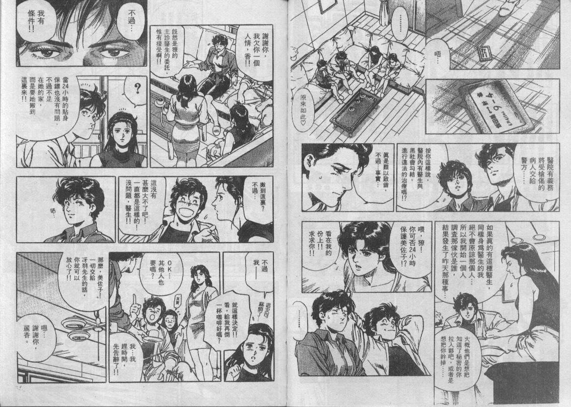 第34卷59