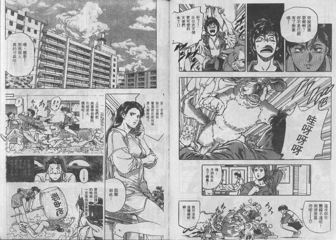 第34卷64