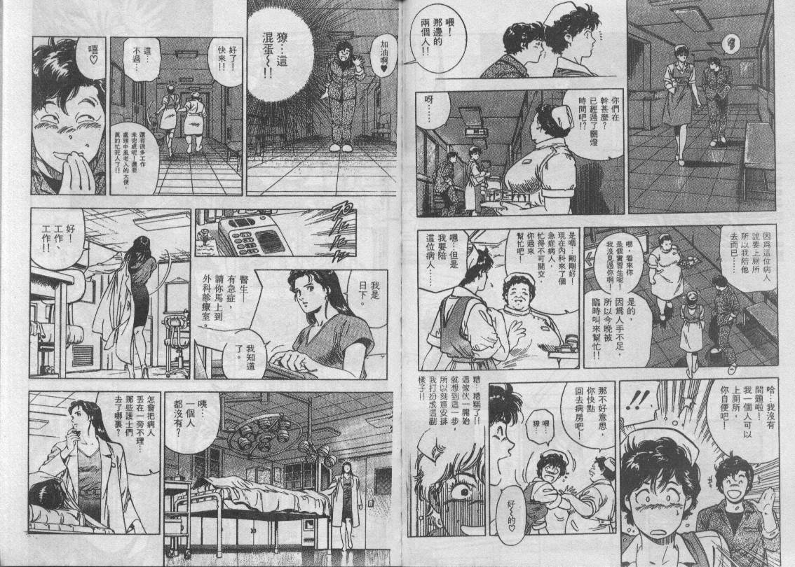 第34卷68