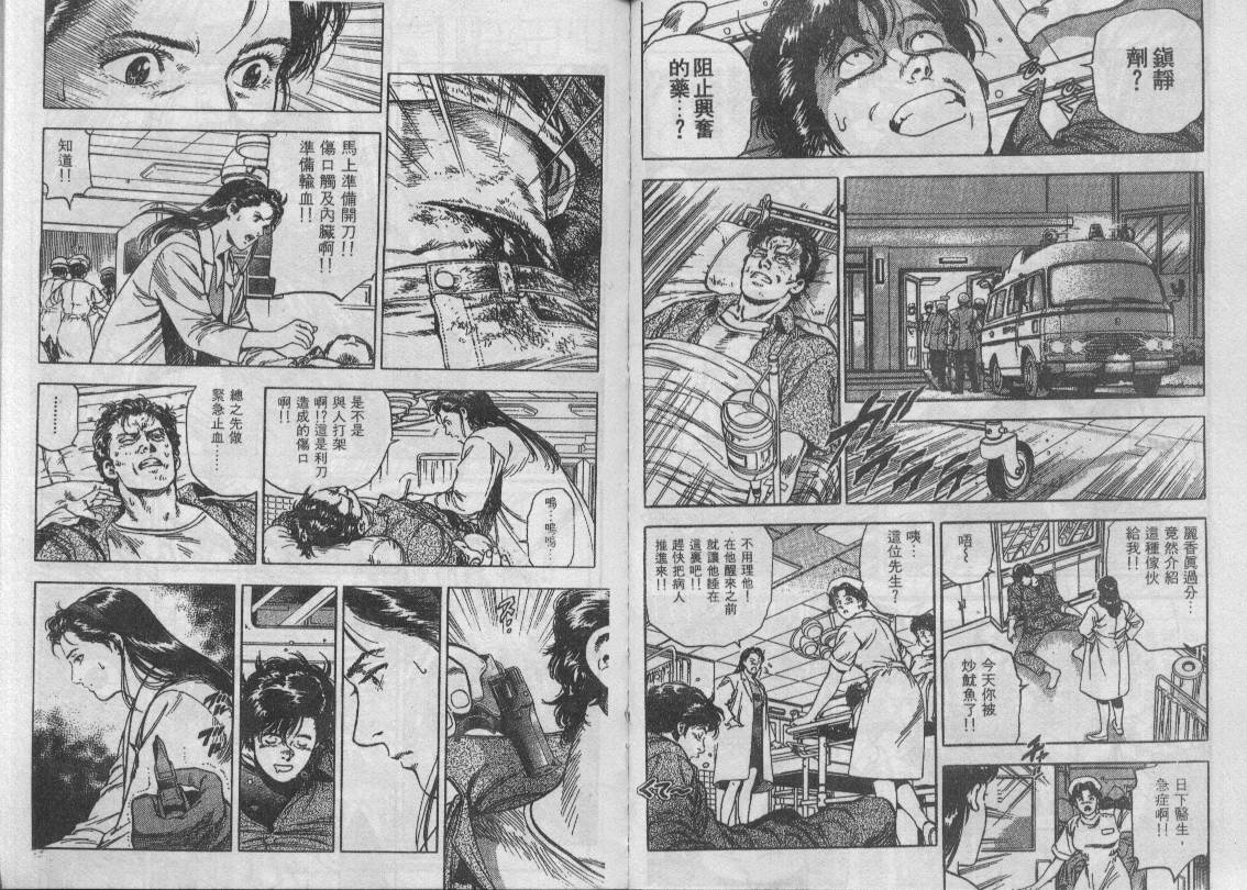 第34卷70