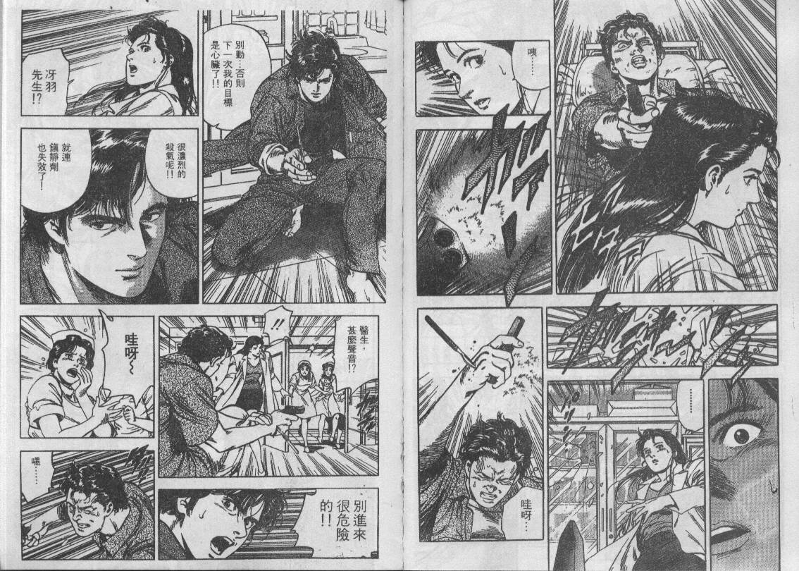 第34卷71