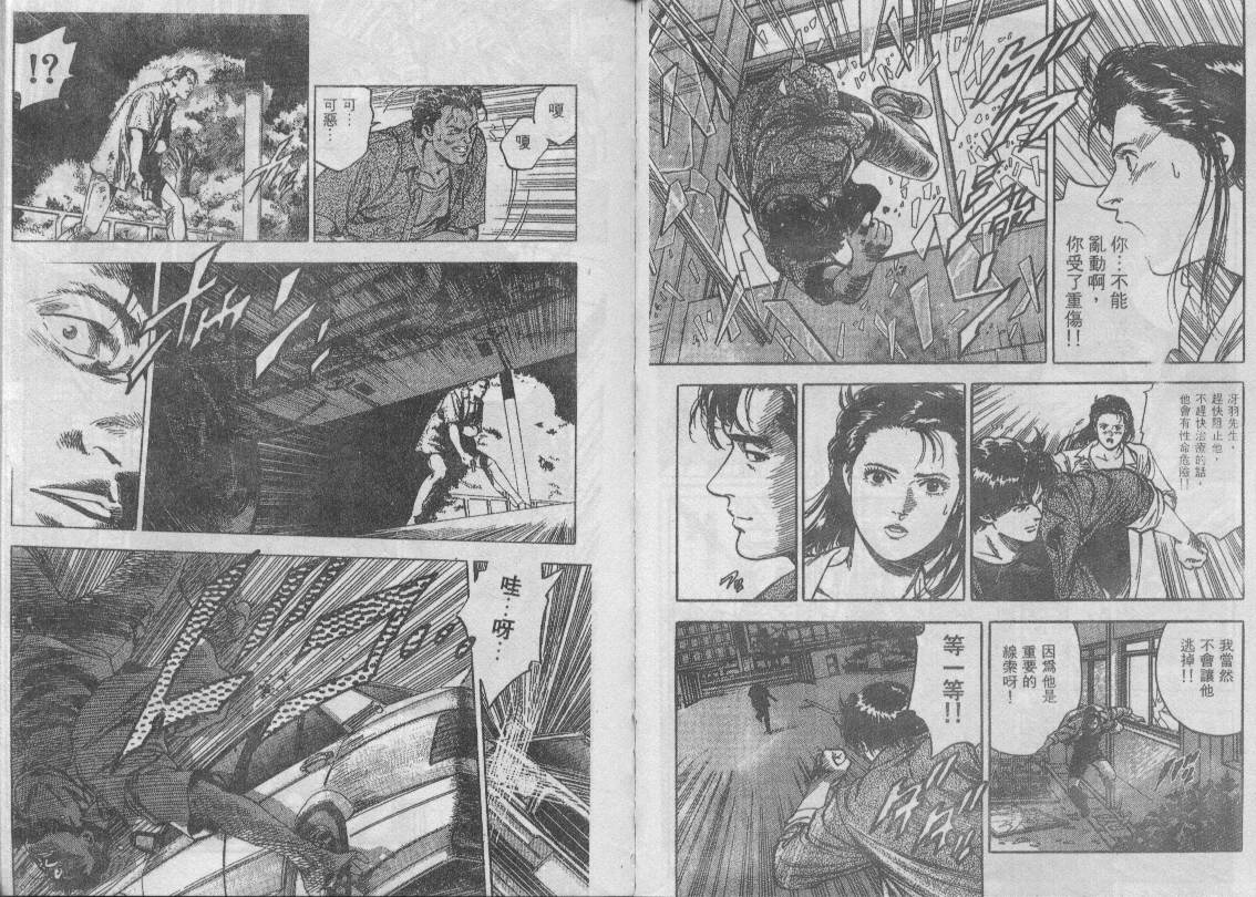 第34卷72