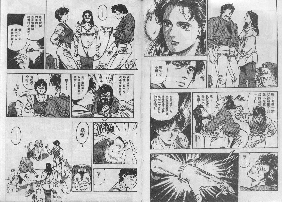 第34卷75