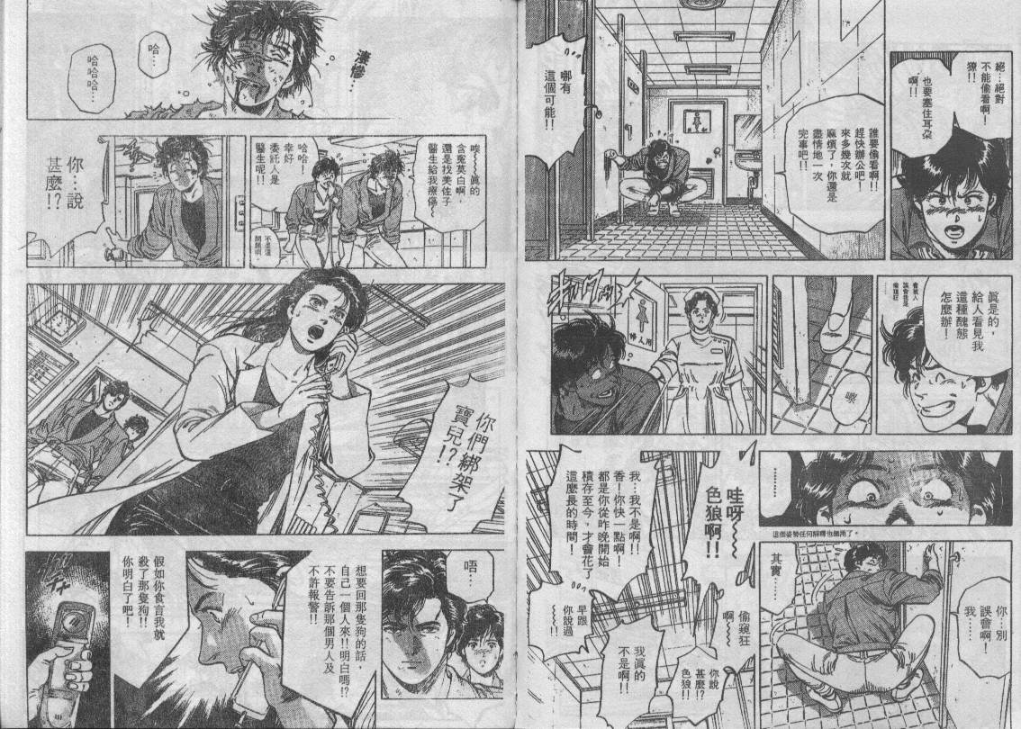 第34卷80