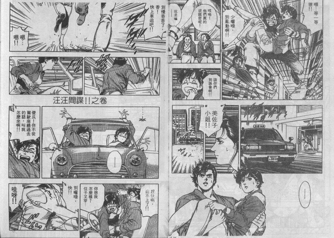 第34卷82