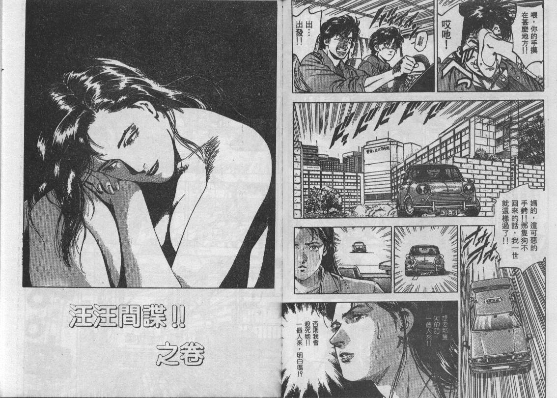 第34卷83