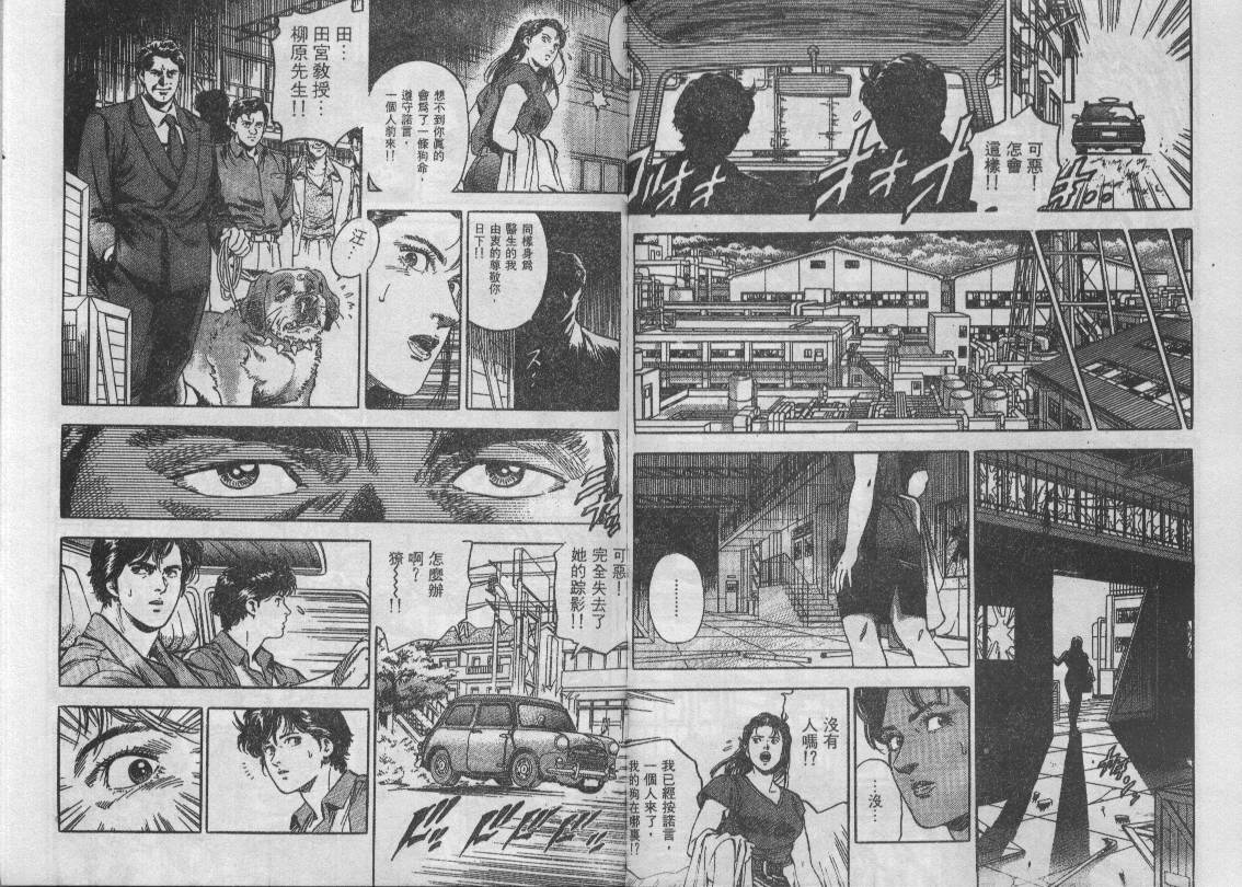 第34卷85