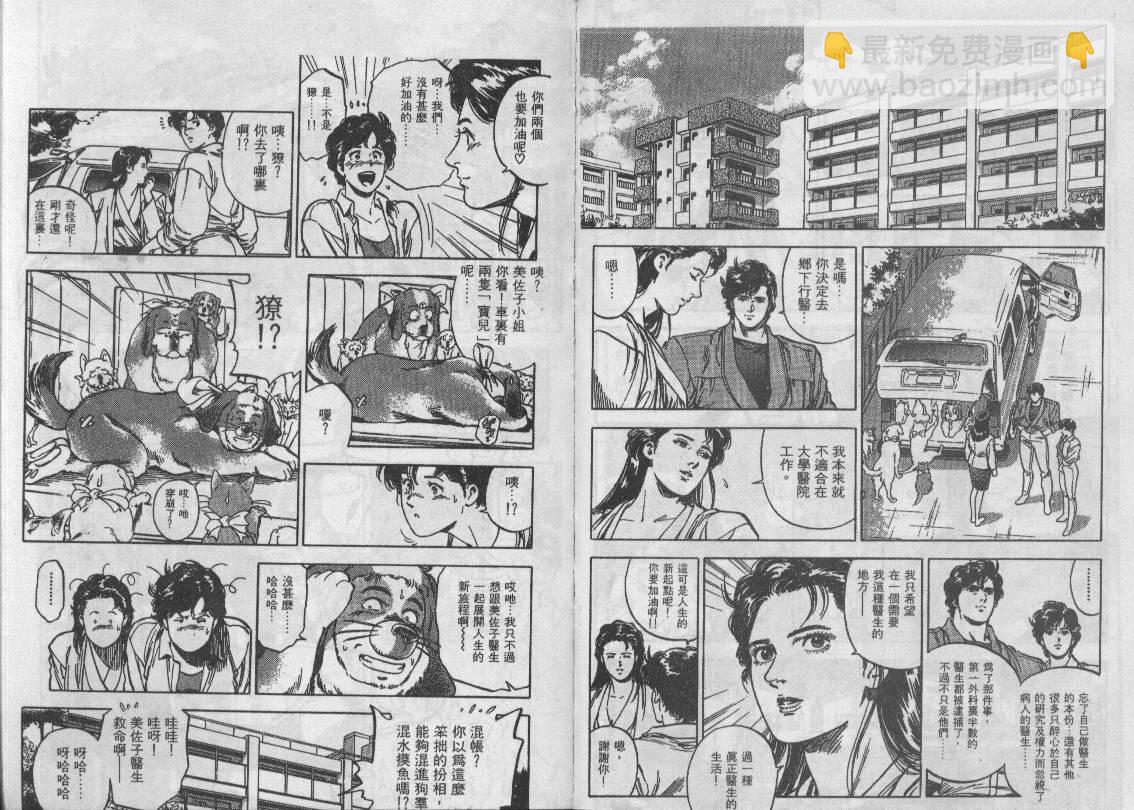 第34卷91