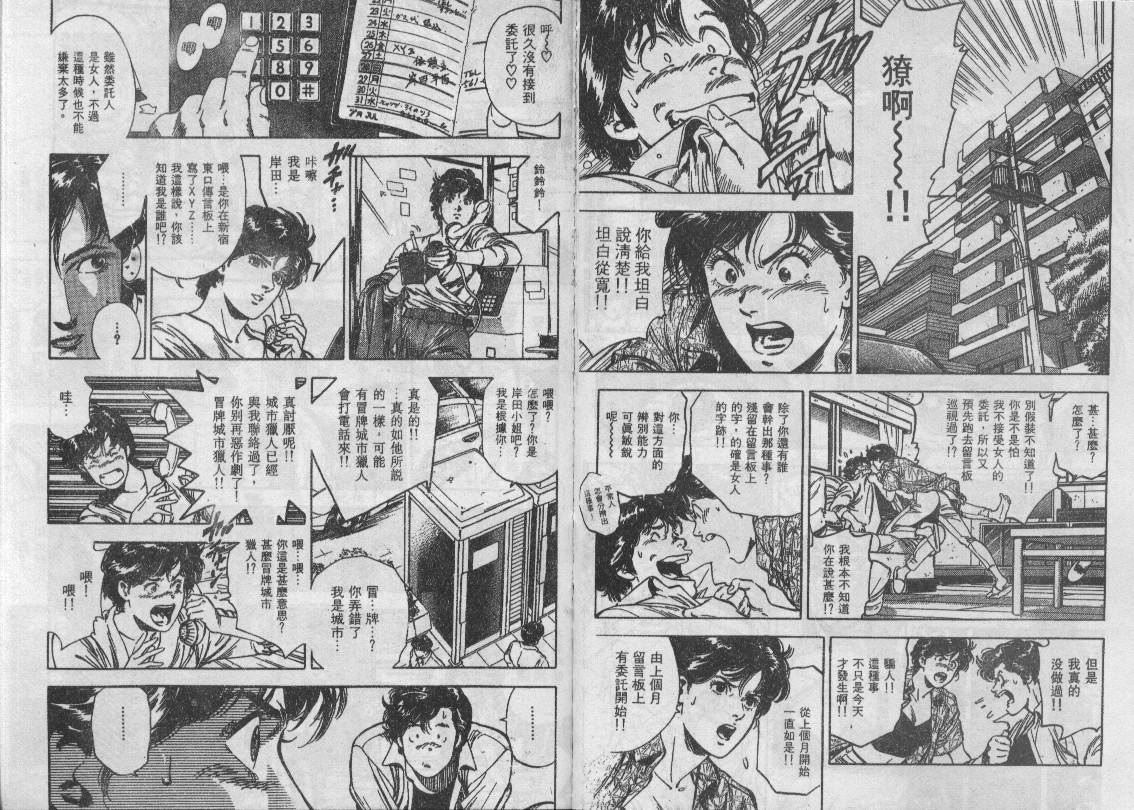 第34卷93