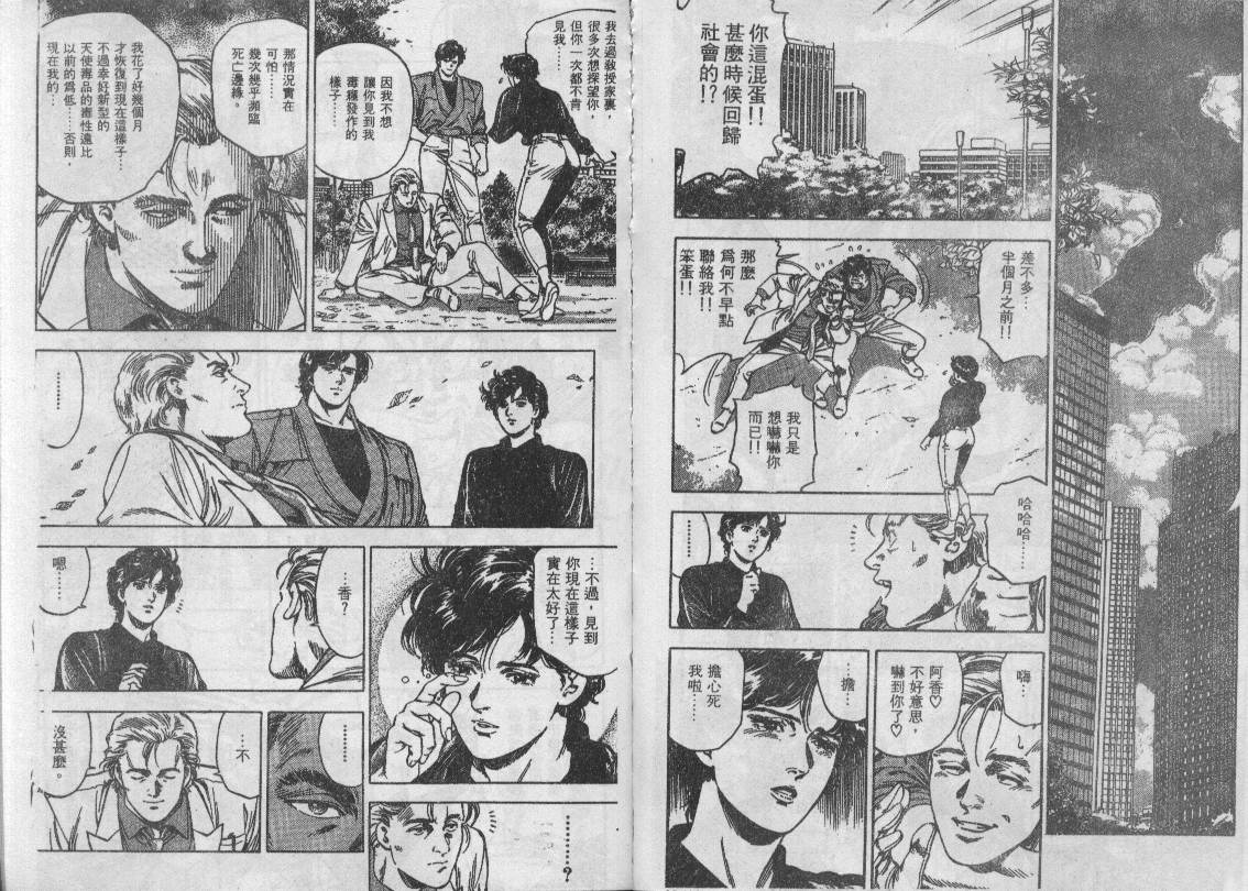 第34卷97